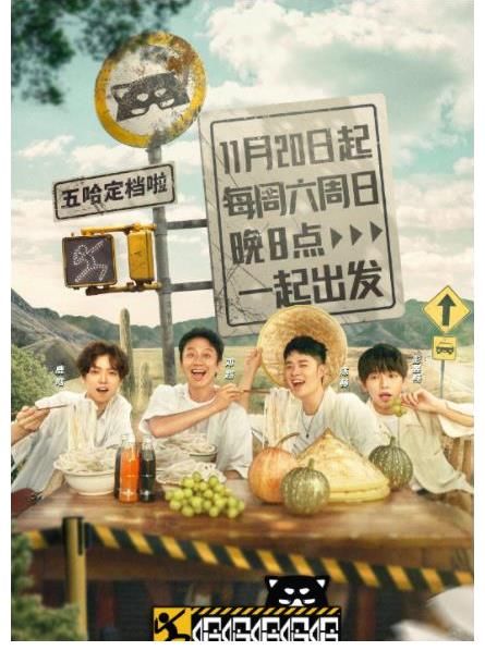 邓超宣布不再录《五哈》,再看他退出跑男团的回应,差距一目了然