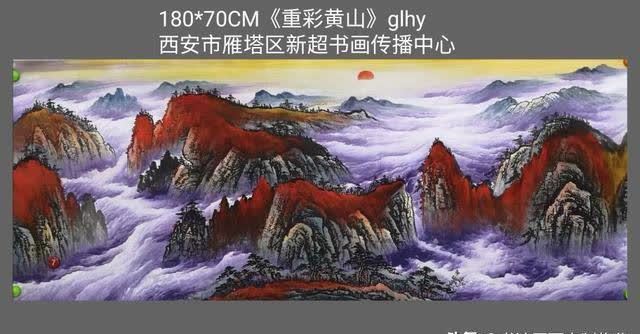 國畫|國畫收藏,新作品《黃河,長城,鴻運當頭,牡丹孔雀,背靠金山》