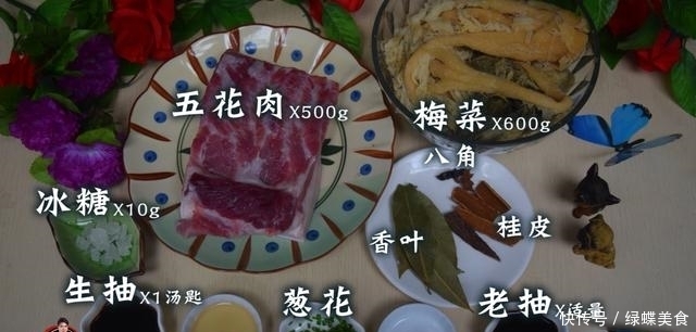 梅菜扣肉最好吃的做法,简单美味又下饭,看看你喜欢吃不?