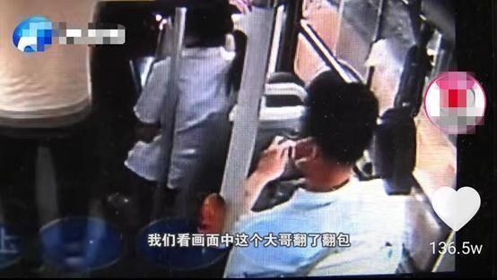 父亲|“谁有吃的给我孩子吃一点”父亲在公交上求助,得知原因乘客泪奔