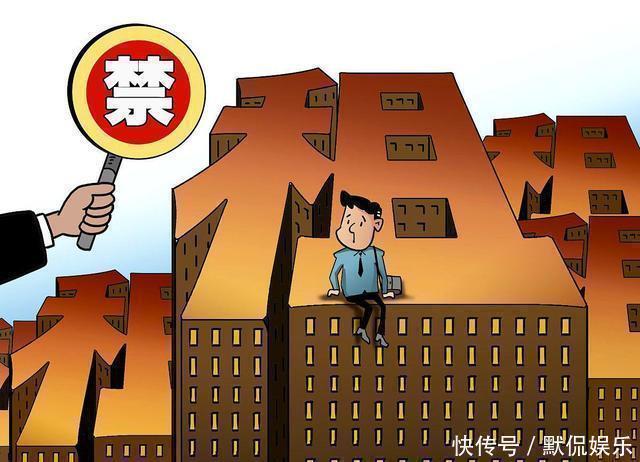 出租|明年起,“新禁令”下,4类房子不得出租,租客和房东都要注意