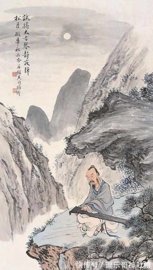 古人@一篇《渔樵问对》看透世界万物的本质,论古人的世界观