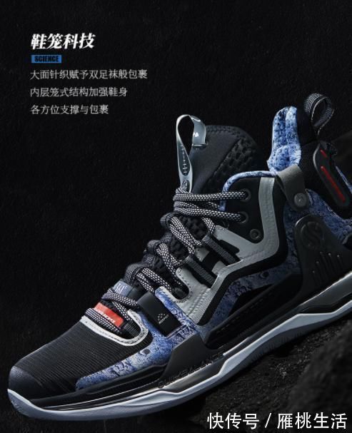 篮球鞋 超人气IP联名+极致性价比!361度戈登一代“三体”联名配色发售