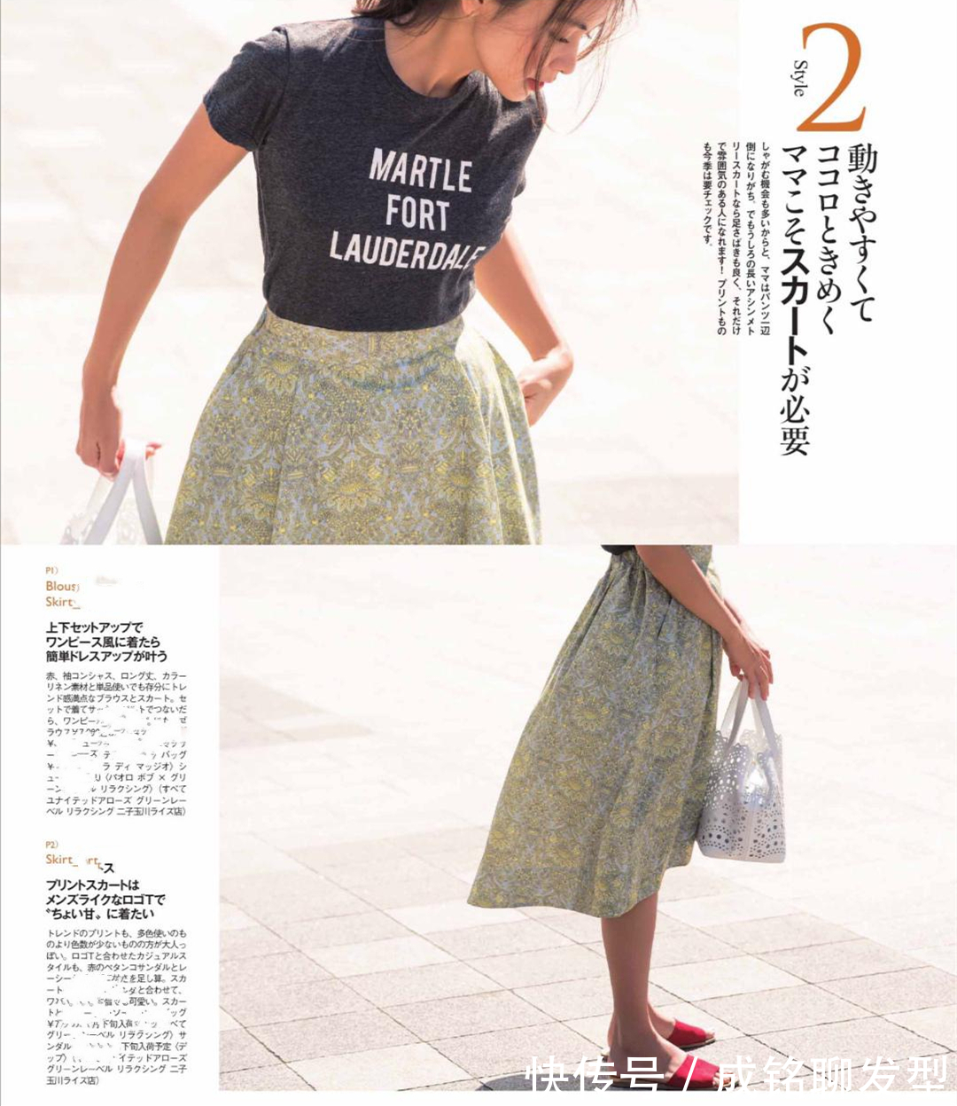 白色上衣|会穿衣比长相更重要,40岁的女人这样穿衣打扮,不仅优雅也更减龄