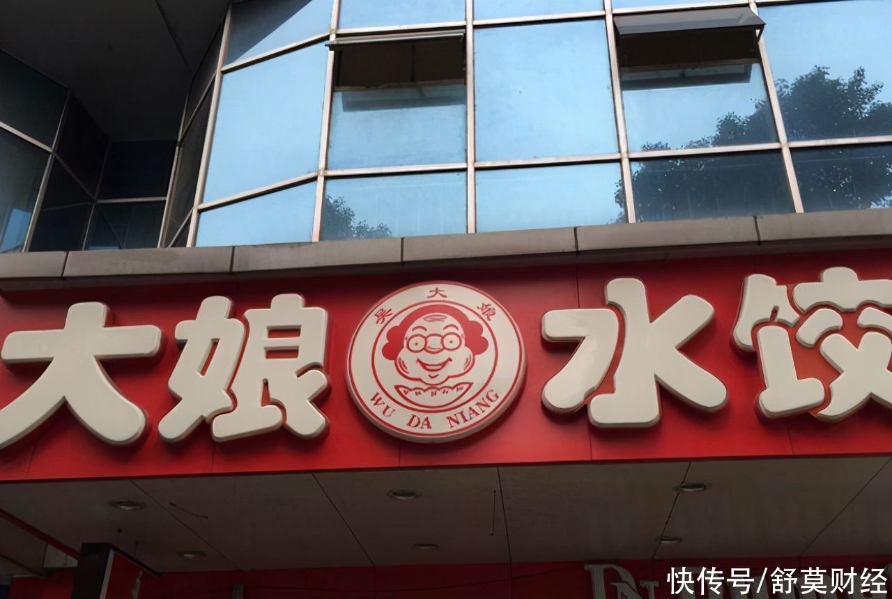 水饺巨头曾年入15亿，门店400多家，如今“只配”在火车站？