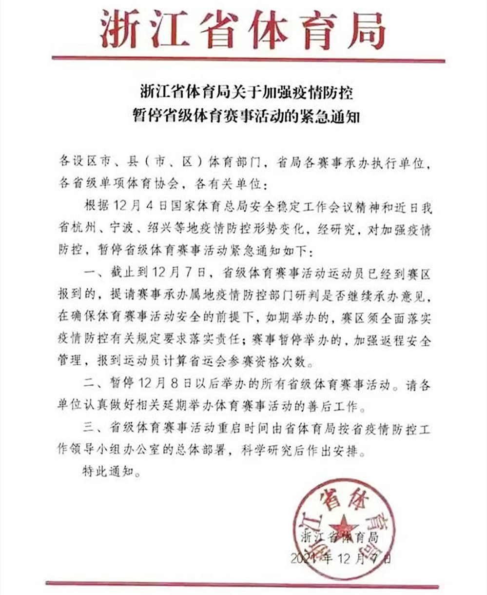 长春|曝CBA放弃双赛区，诸暨退出给姚明出难题，辽宁队争冠或迎良机