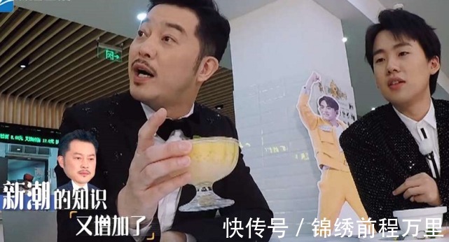 奔跑吧|《奔跑吧》他学历最低,却只有他认识这名贵食材,网友富家子弟