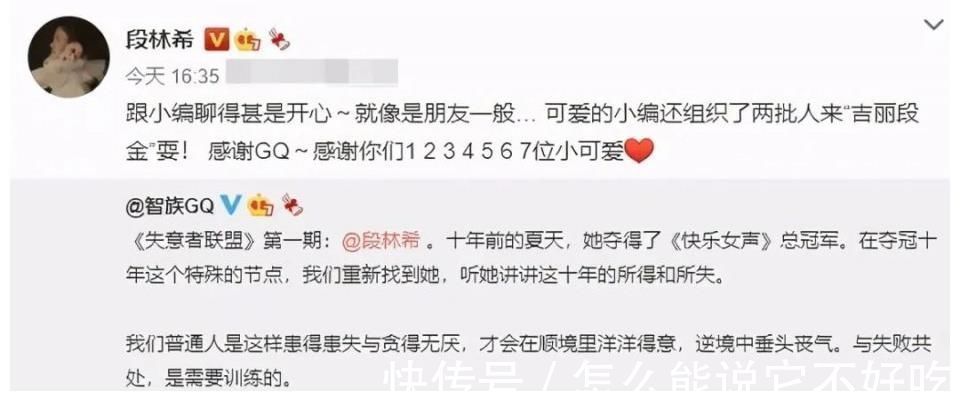 你是谁|10年前的超女冠军,今月薪8000最穷只11块,她到底经历了什么?