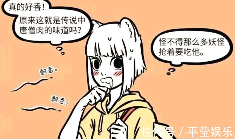 形容词|非人哉九月对异性脸红心跳的真正原因外表并不重要,口感至上