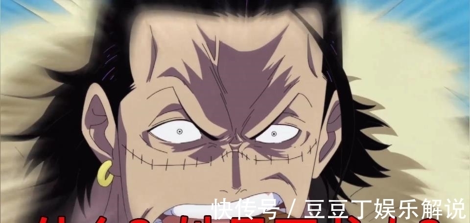 海贼王|海贼王:特殊的几位天龙人,有的是海军,有的被七武海欺负