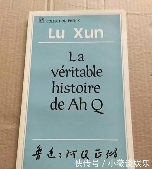 罗曼·罗兰@鲁迅国际威望的树立，得益于这篇小说，而不少国人却不把它当回事