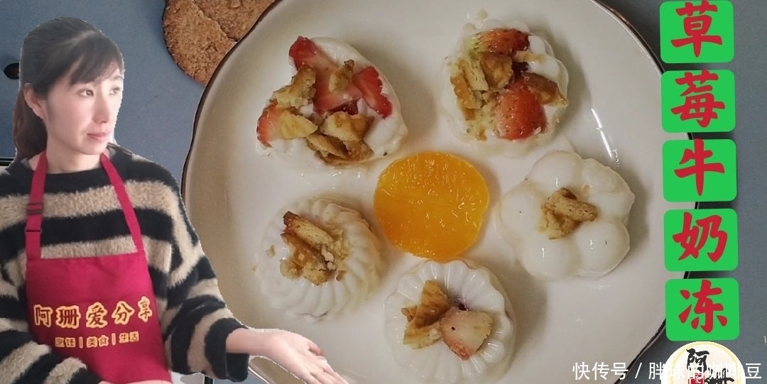 草莓牛奶果冻按这个步骤做，入口即化颜值高吃了还想吃