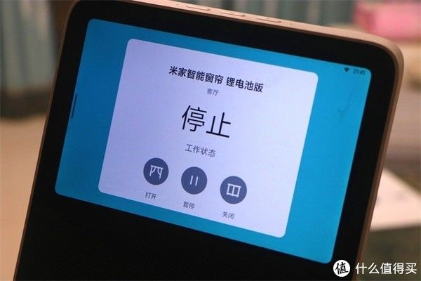 米家|智能窗帘，无需插电的一个居家好帮手