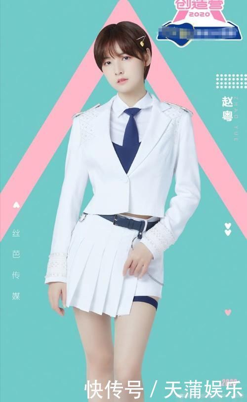 创造营3首次排名公布,希林娜依第一名,赵粤却不进前十