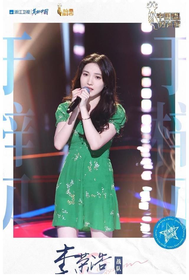 好声音11强出炉,夺冠热门被淘汰,那英战队仅剩2人,真有黑幕?