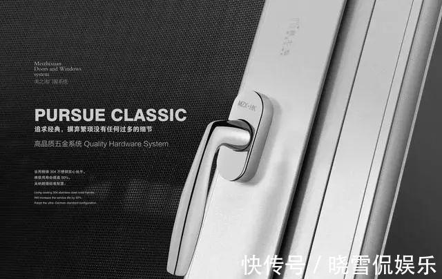 水密性|如何正确选择铝合金门窗？20年装修经验的老师傅说实话了！