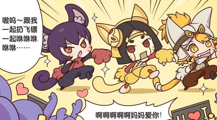 李白|王者荣耀漫画:男团PK赛,李白喝酒上场出丑?猛男团太辣眼