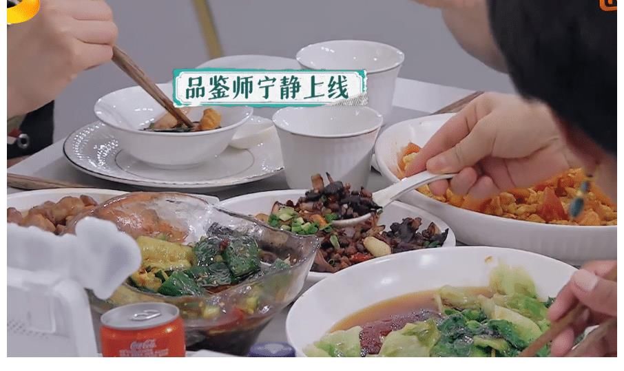 韭菜|立人设无下限？华为公主分不清葱和韭菜，黄晓明不会番茄炒蛋