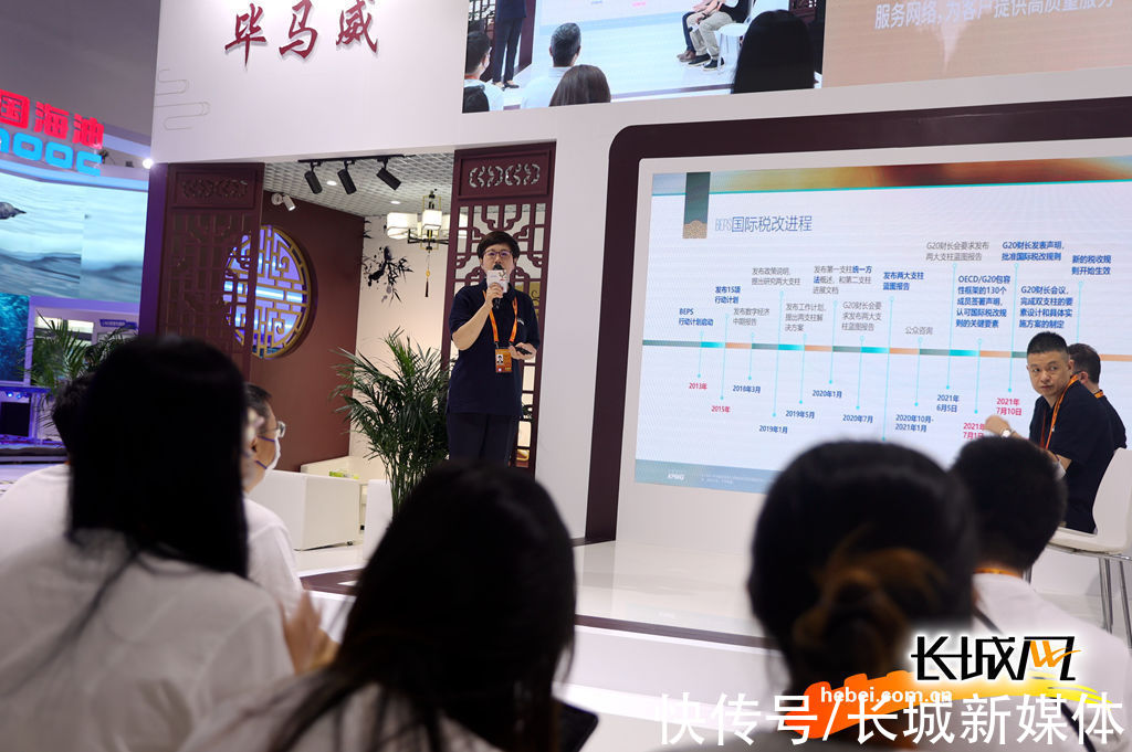 黄海峰|直击2021服贸会｜签约洽谈 展示技术 体验文化 2021国际服贸会迎来开放日