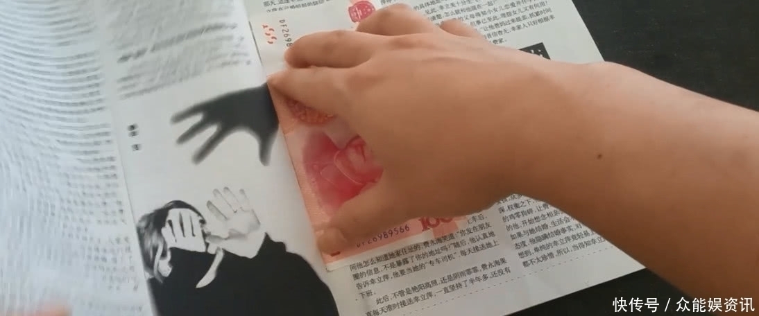 赶紧把钞票放进冰箱冰冻一下,用处很大,赶快试试吧