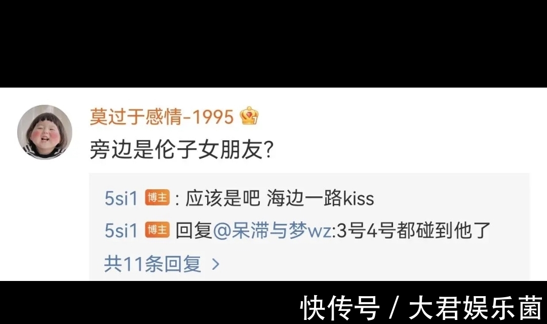 中国男篮|喜讯!CBA郭艾伦新女朋友曝光,边走边吻很浪漫,结婚提上日程