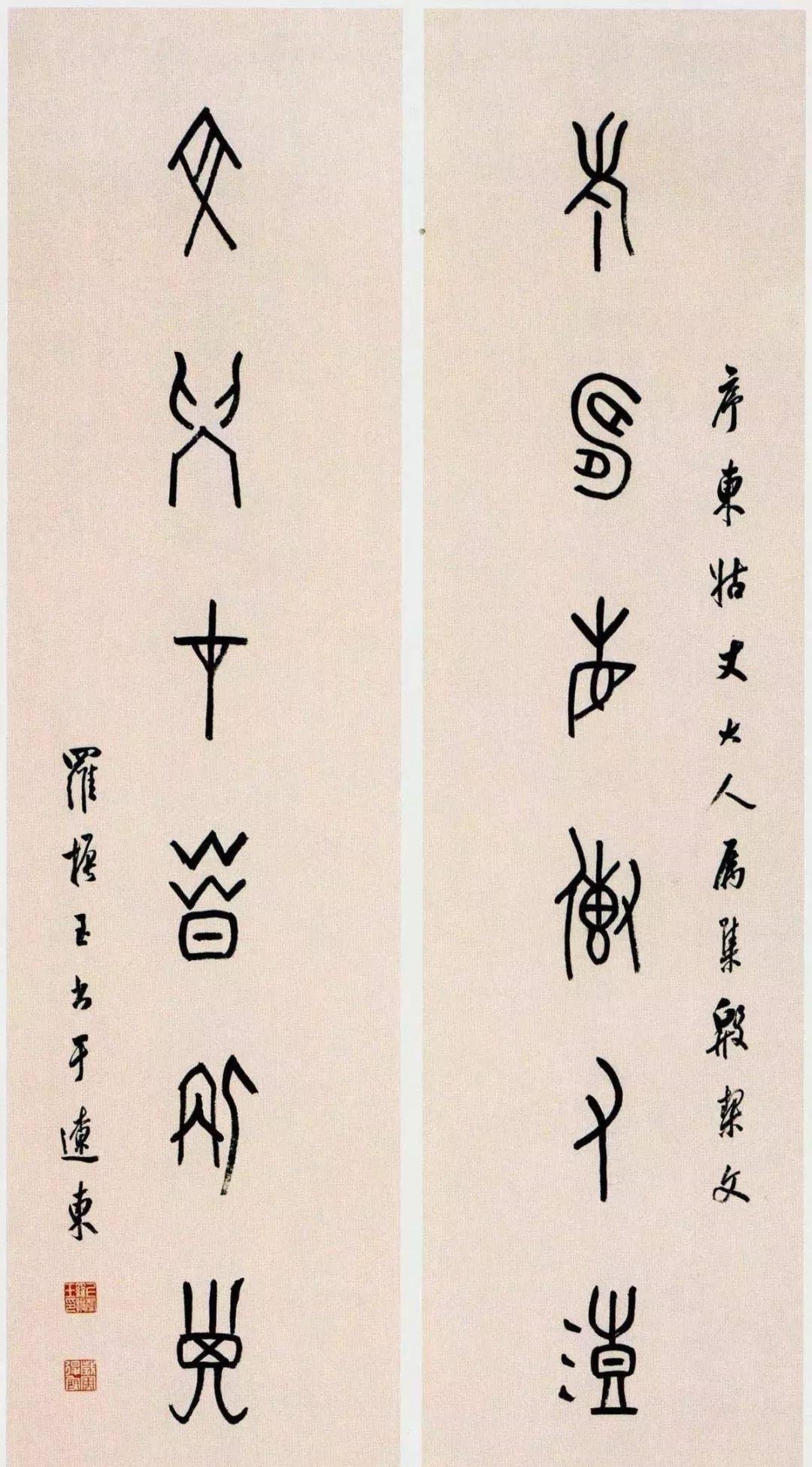 他在甲骨文研究者中,占有重要地位,为“甲骨四堂”之一!