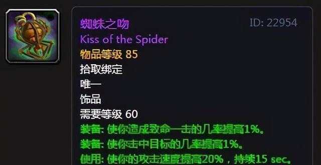 世界|猎人P5末还需要龙牙饰物吗聊下《魔兽世界》怀旧猎人的提升瓶颈