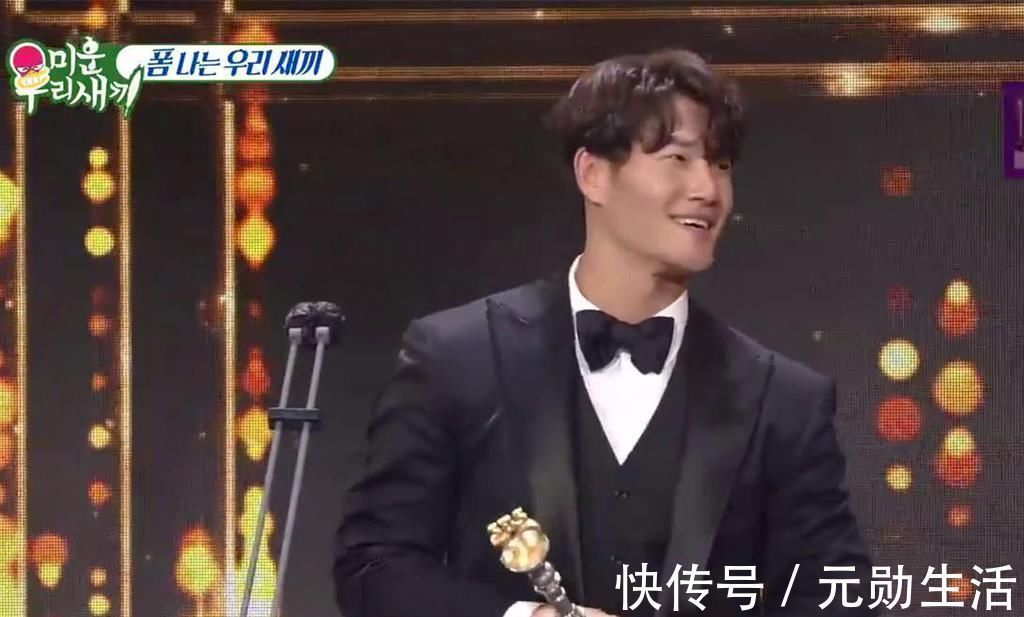 金钟国说如果他拿大赏,那就实现每人一个愿望,妈妈说赶紧结婚