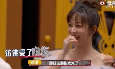 笑点|无备注不交友!那英拉黑吴彤两次 网友:凭借一人之力承包了我所有笑点!