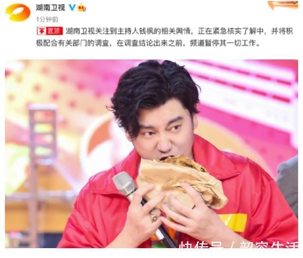 錢楓作惡早有征兆,幾個(gè)細(xì)節(jié)可以看出他是慣犯,真是細(xì)思極恐!