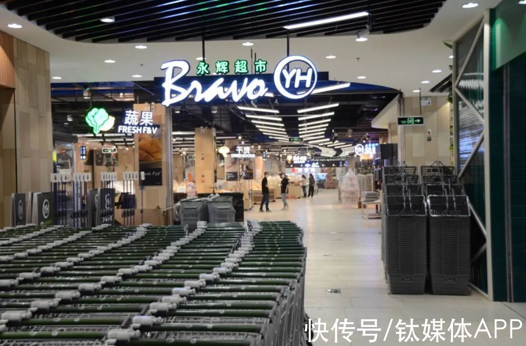 永辉超市|年中财报喜忧参半，传统商超如何“在存量中做增量”？