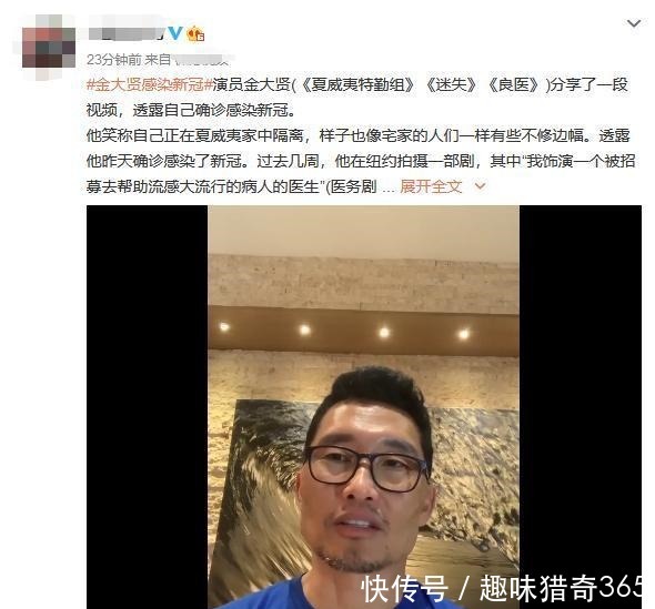 迷失里的韩国人 迷失里的韩国人