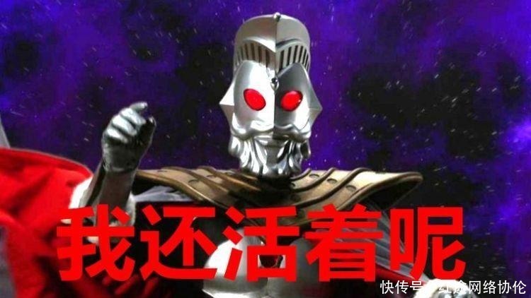 实力|奥特曼 五位奥特之王死得只剩一个，他们实力很菜鸟？