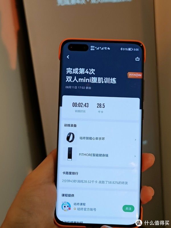 智能健身|智能健身？！FITMORE健身镜我的电子教练养成记