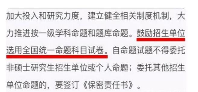 上岸率|考研党迎来好消息，2022年考研政策改动不小，上岸率或大大增加