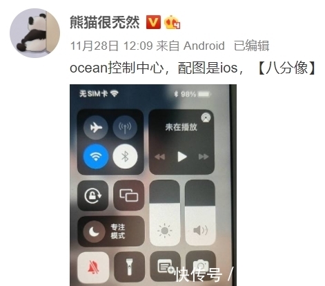 iqoo|MIUI 13 被截胡！大厂这个新系统有点东西