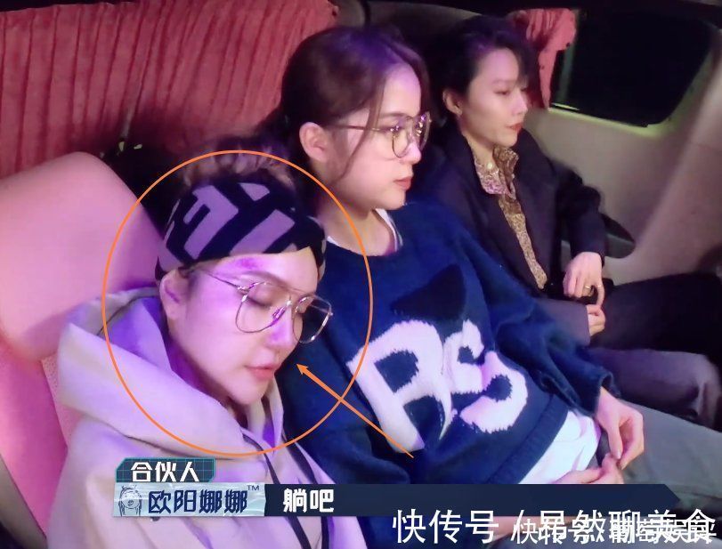 刘雨昕发现欧阳娜娜很疲倦,随后举动被镜头拍下,关系亲疏很显然