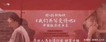 2021恋爱综艺推荐