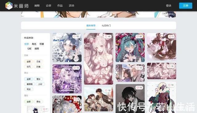 买家|一张插画17万,绘圈再次证明了二次元的钱真好赚?