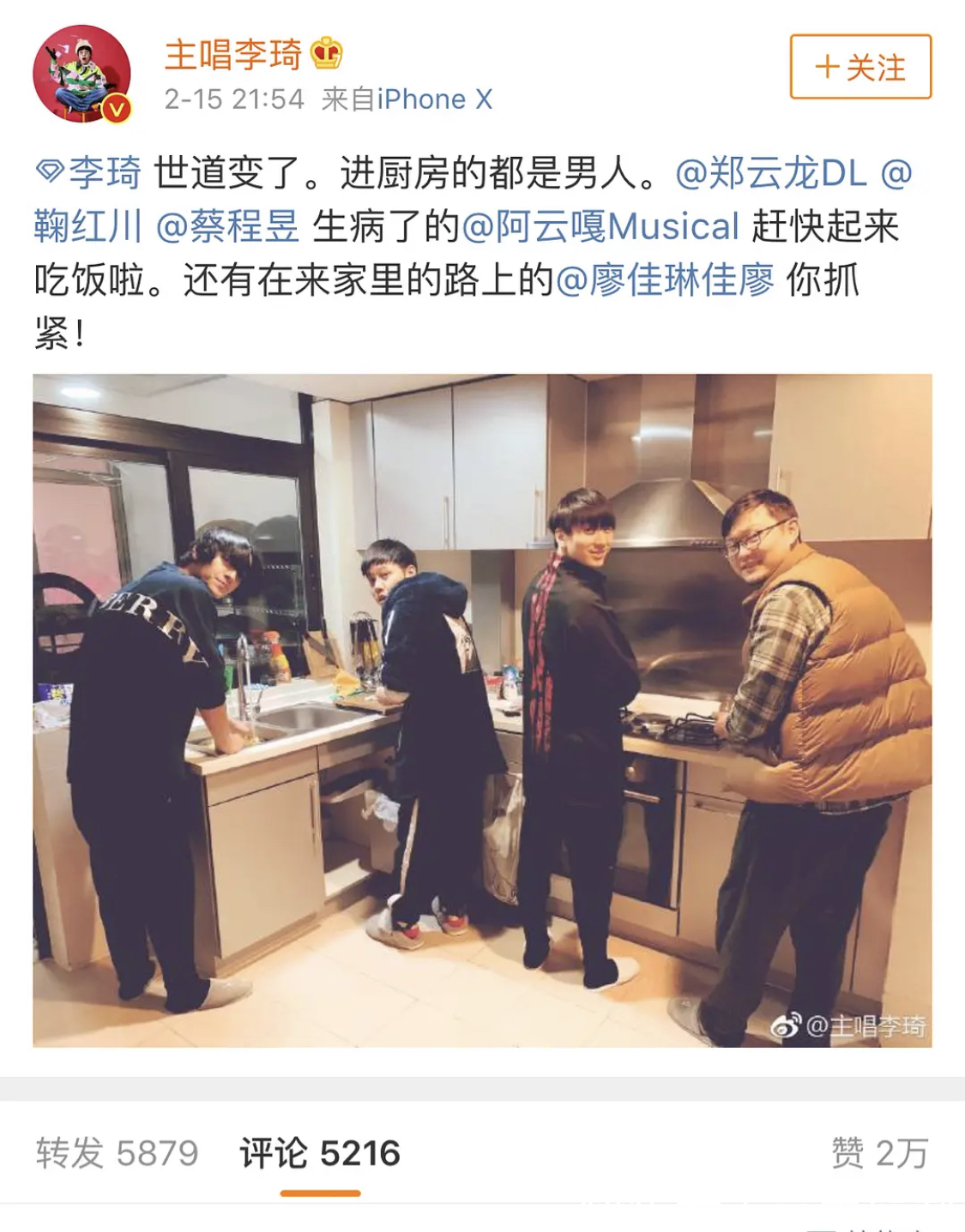 李琦|还记得《中国好声音》第二季的李琦吗老婆是经纪人