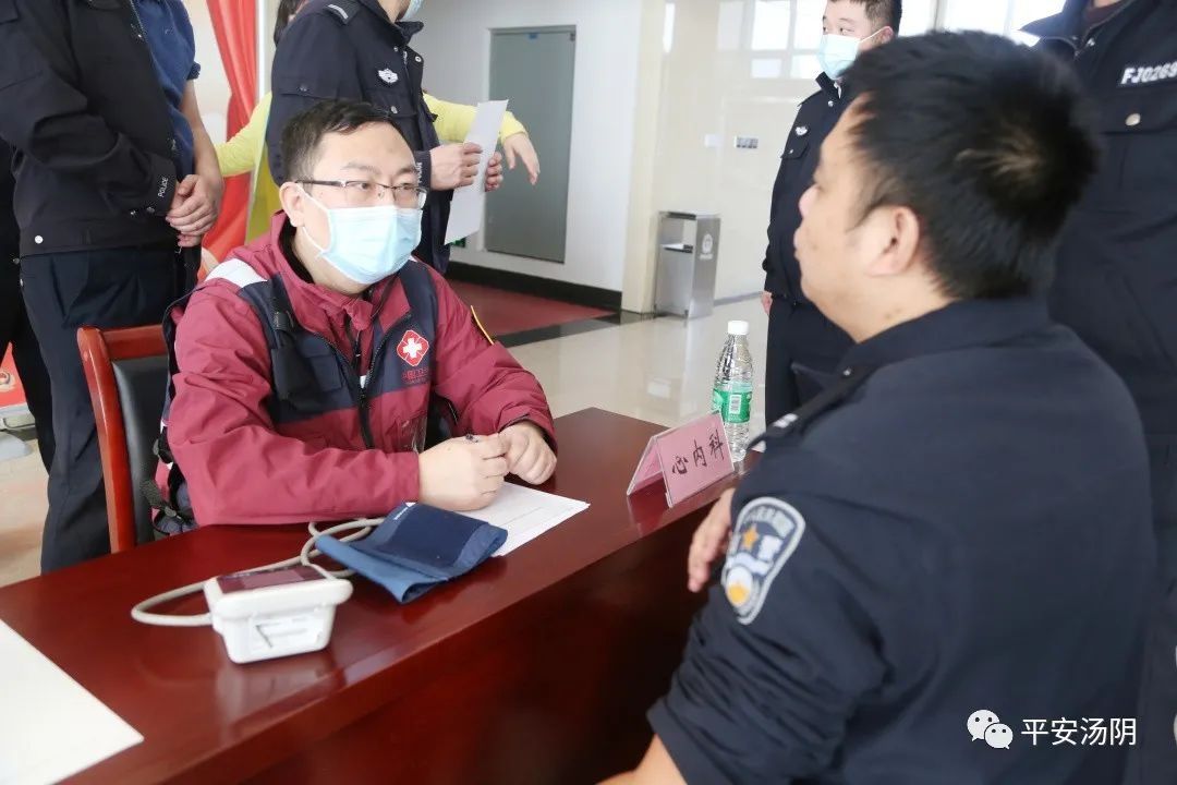 汤阴县公安局|义诊进警营 暖警送健康