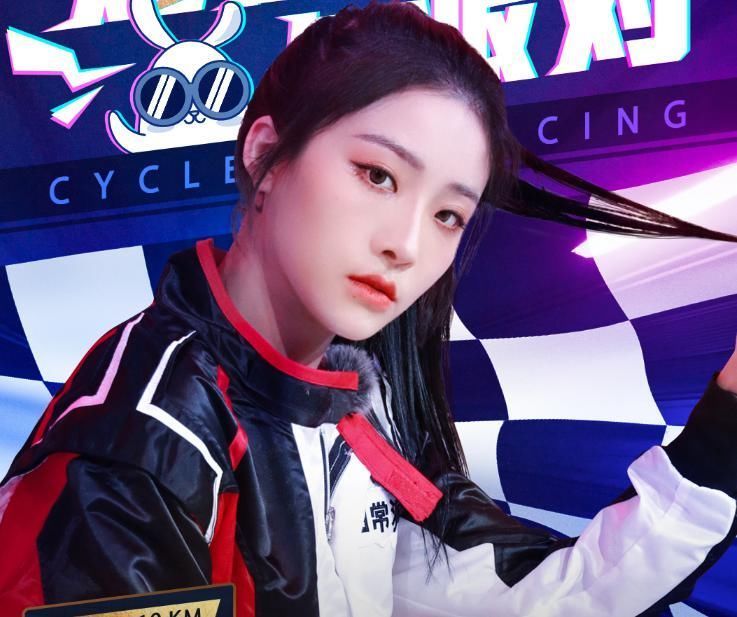 谢可寅|THE9穿赛车服,别的成员都又酷又飒,只有虞书欣许佳琪不一样!