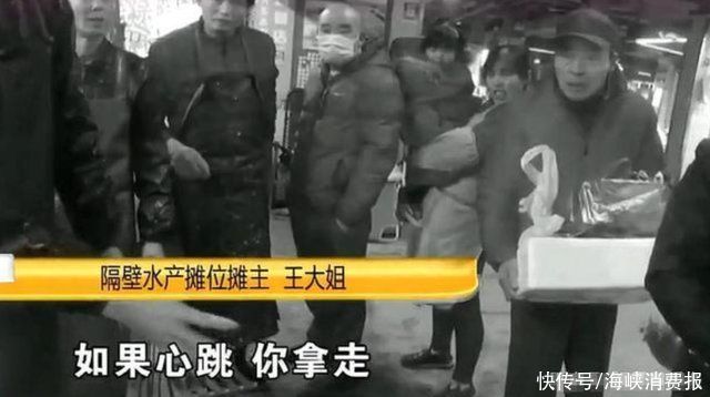 男子在农贸市场买鱼，怀疑活鱼被调包成死鱼，剖开后乖乖买单