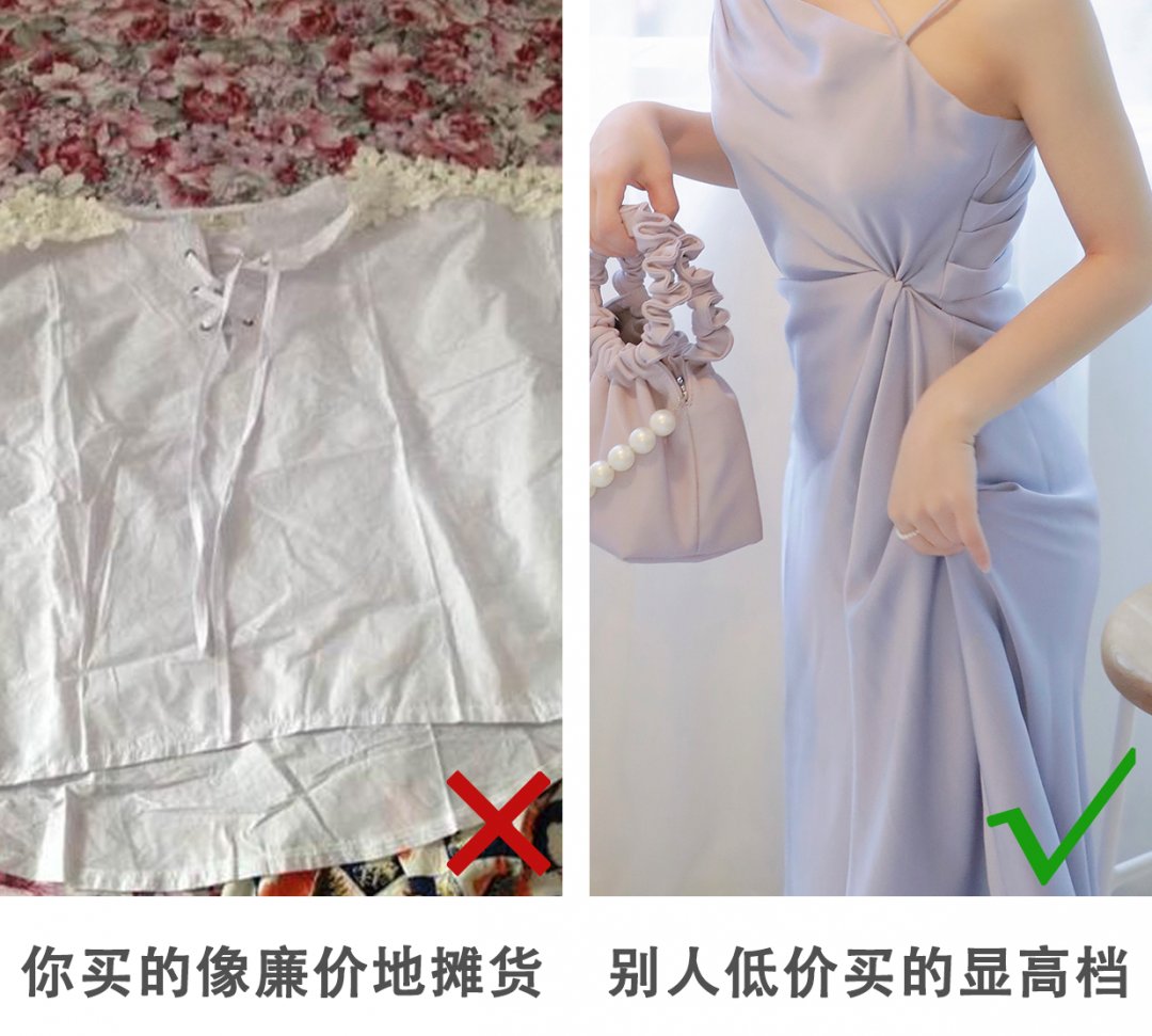 女孩|“廉价感”的穿搭，毁了多少小个子女孩？