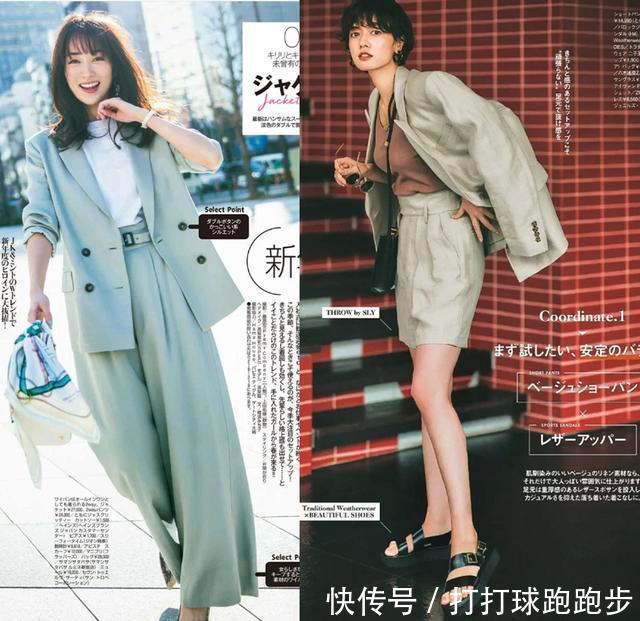 唤醒早秋的穿搭,3个Tips助力秋日外套,不怕几许秋雨和秋风