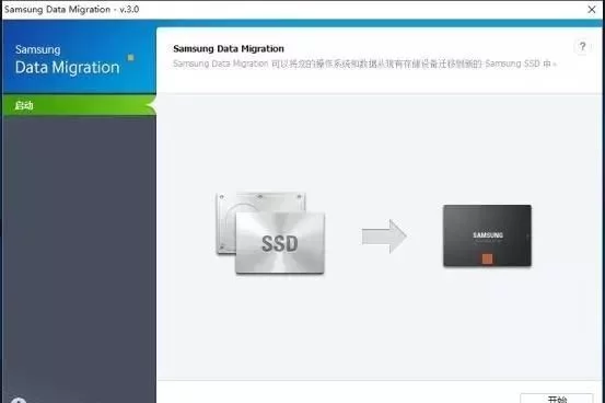 ssd固态硬盘装系统