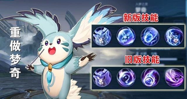 雅典娜|梦奇重塑变飞天胖子,10号2款限定皮肤返场,648留给项羽和雅典娜