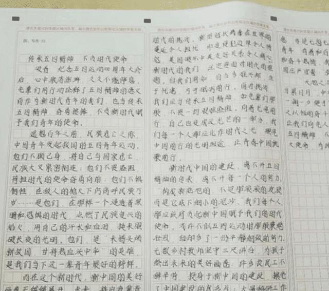 老师|唐楚玥的“神仙卷面”,批卷老师都不忍扣分,难怪语文能考146