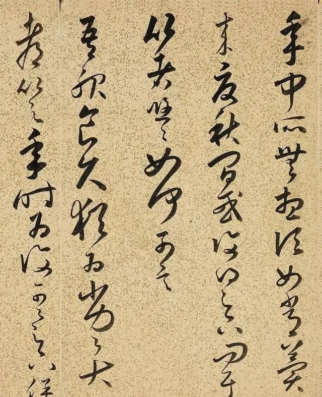 草书!王羲之生前留下的“草书秘笈”,被李世民整理出来,现存943个字