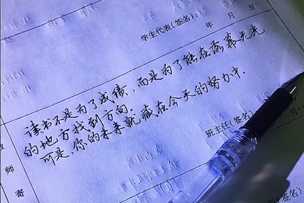 小学老师晒期末寄语，有关怀有温度，字迹洒脱，成为家长传阅焦点